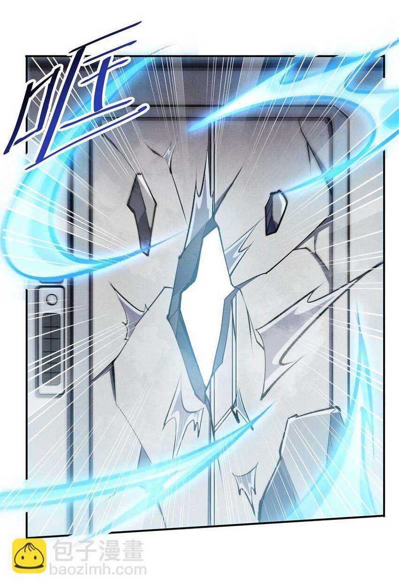 The Blood Princess And The Knight Chapter 292 Gambar 14