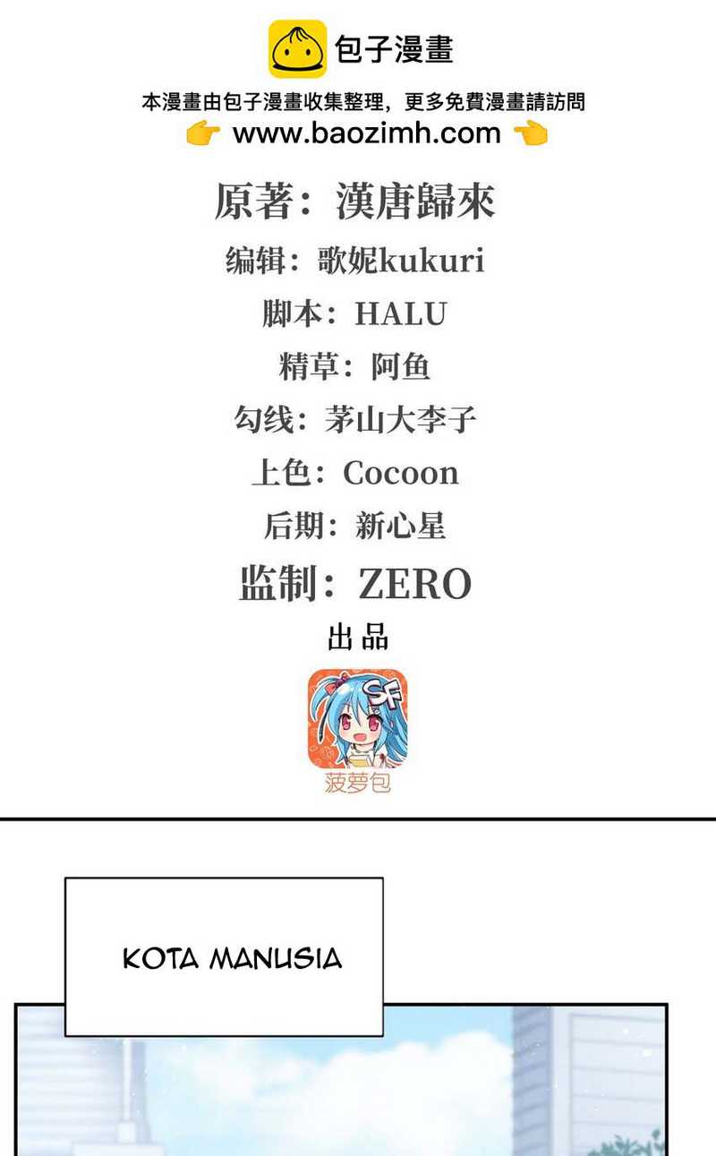 The Blood Princess And The Knight Chapter 292 Gambar 3