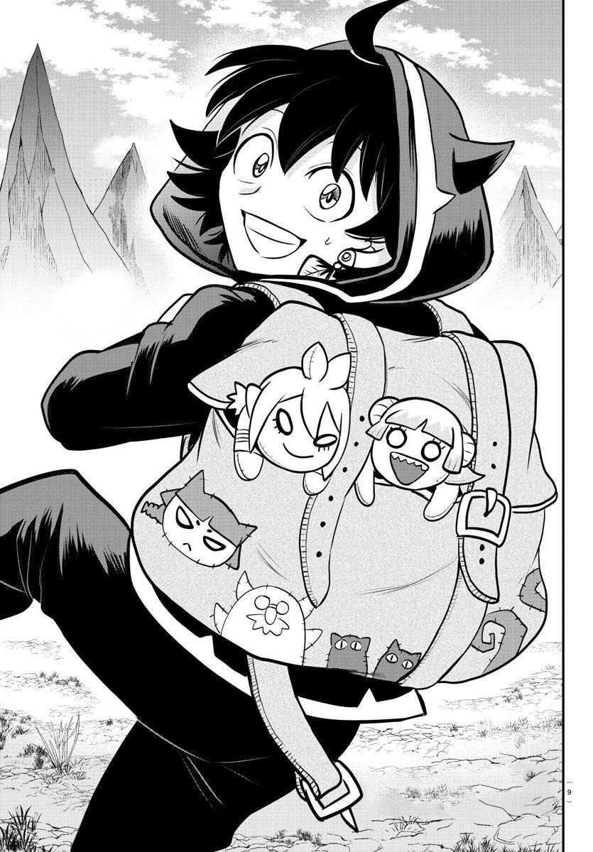 Mairimashita! Iruma-kun Chapter 351 Gambar 4