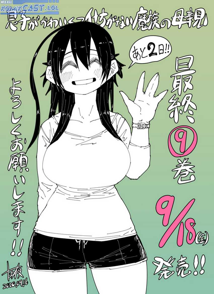 Musuko ga Kawaikute Shikataganai Mazoku no Hahaoya Chapter 201 Gambar 16