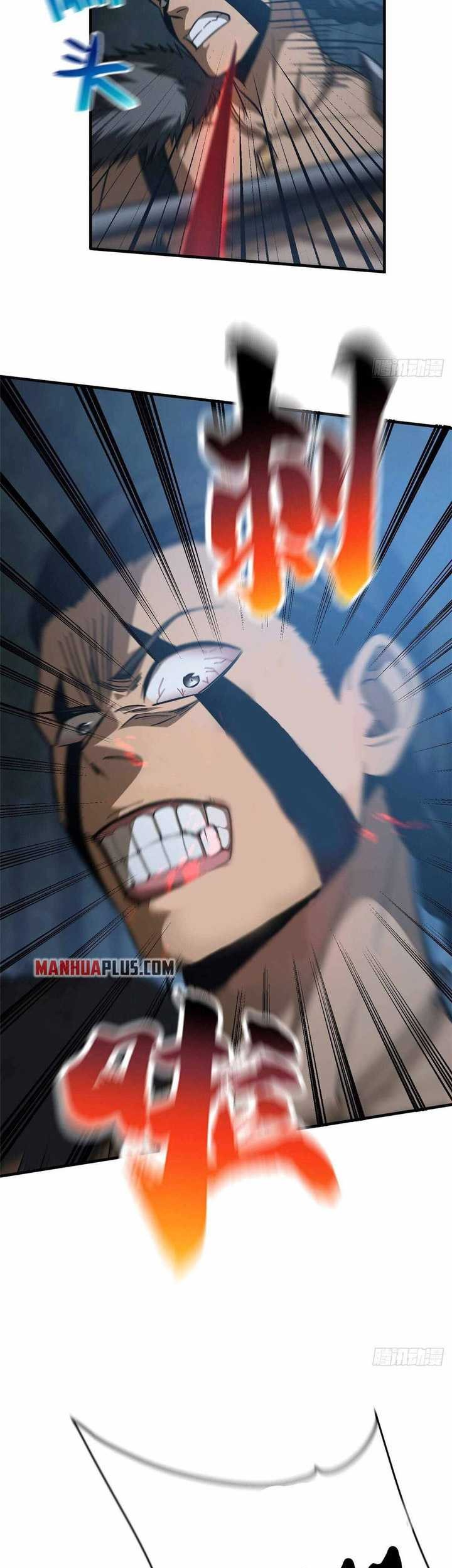 Global Gao Wu Chapter 131 Gambar 8