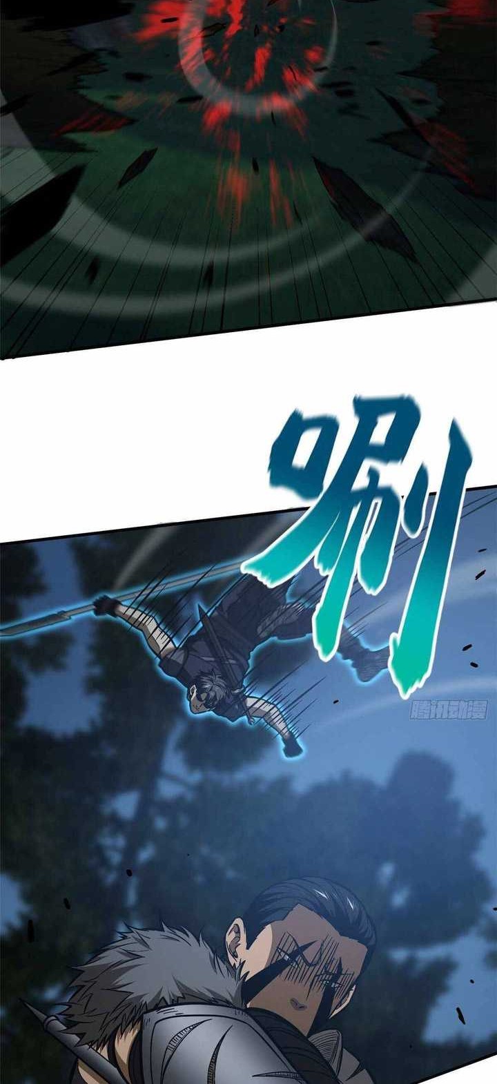 Global Gao Wu Chapter 130 Gambar 31