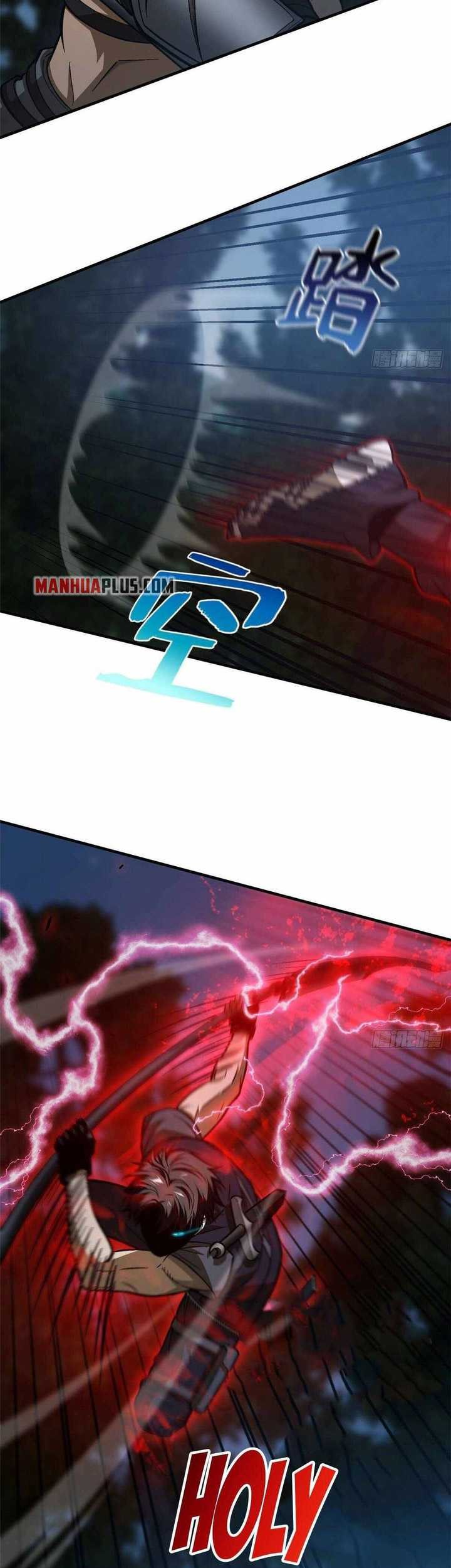 Global Gao Wu Chapter 130 Gambar 32