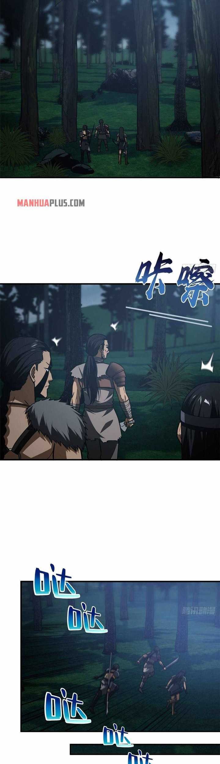 Global Gao Wu Chapter 130 Gambar 20