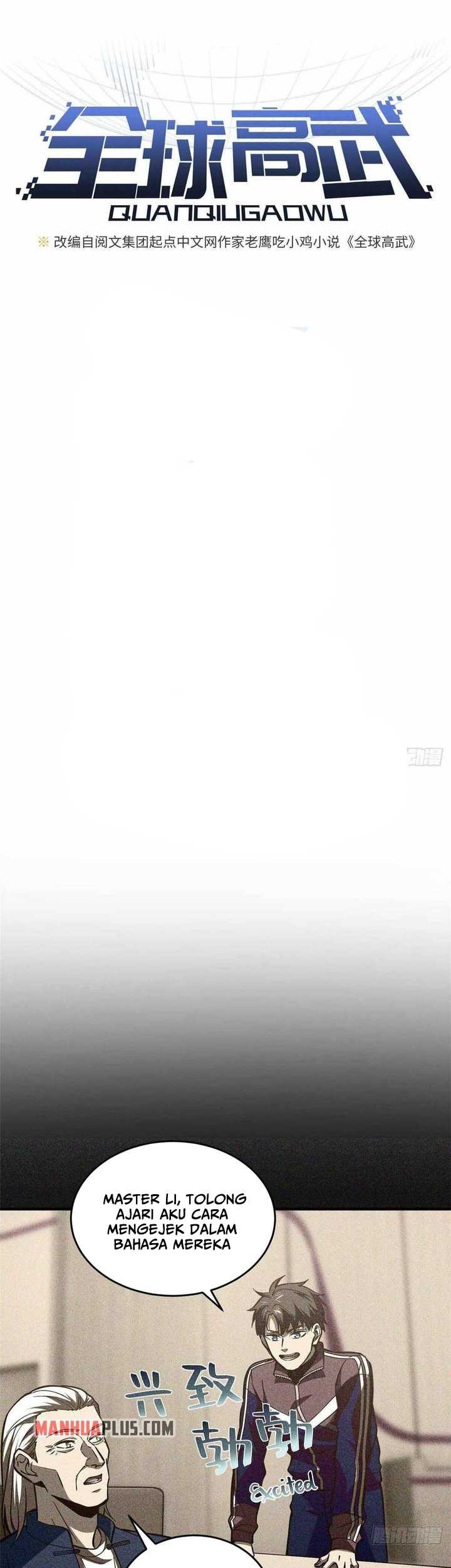 Global Gao Wu Chapter 130 Gambar 6