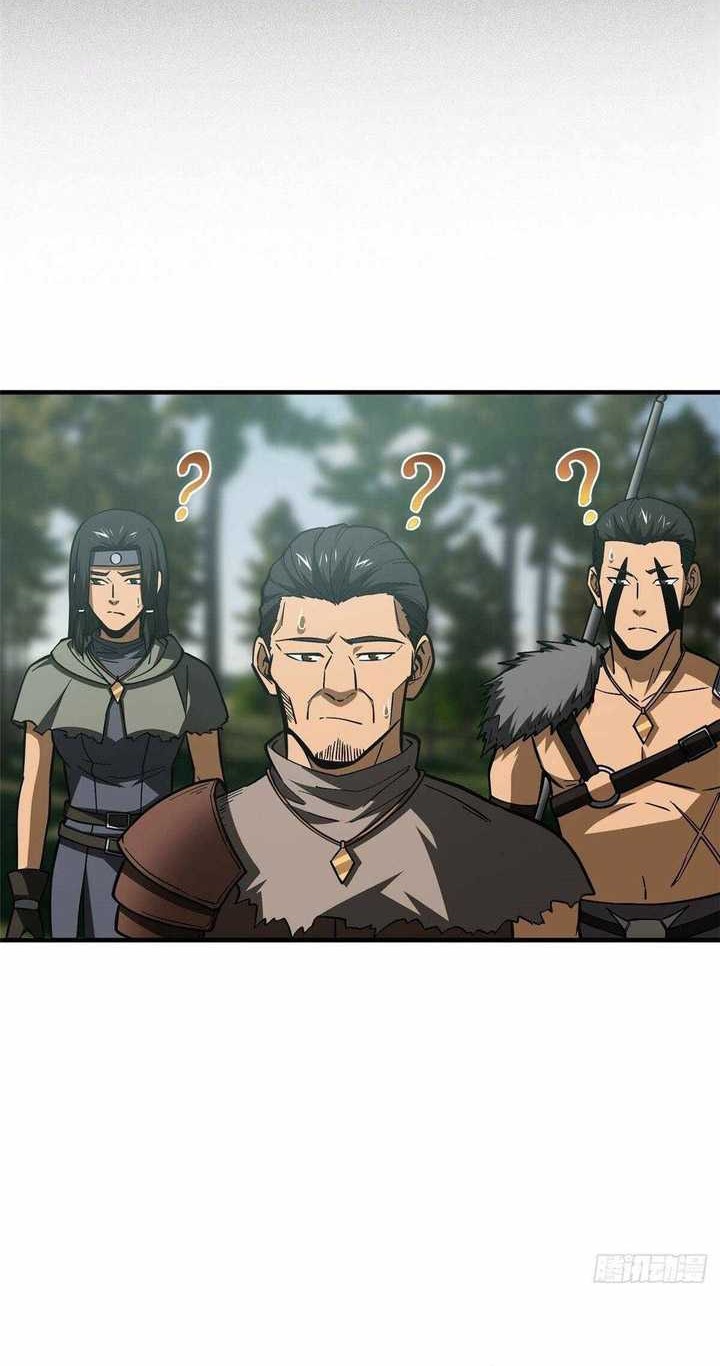 Global Gao Wu Chapter 130 Gambar 9