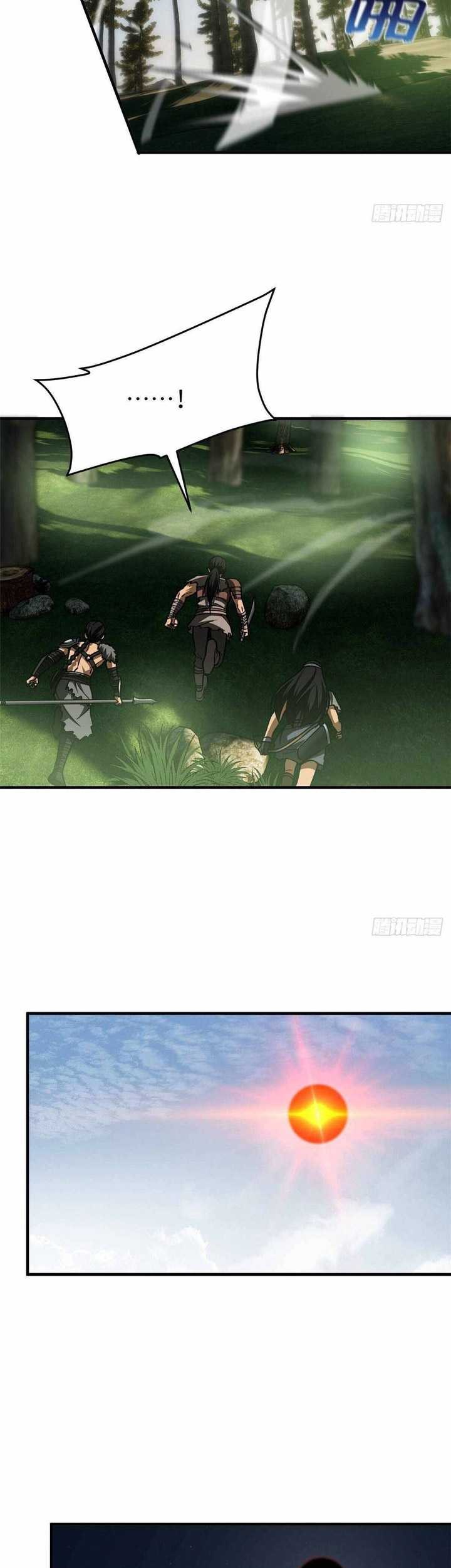 Global Gao Wu Chapter 130 Gambar 14