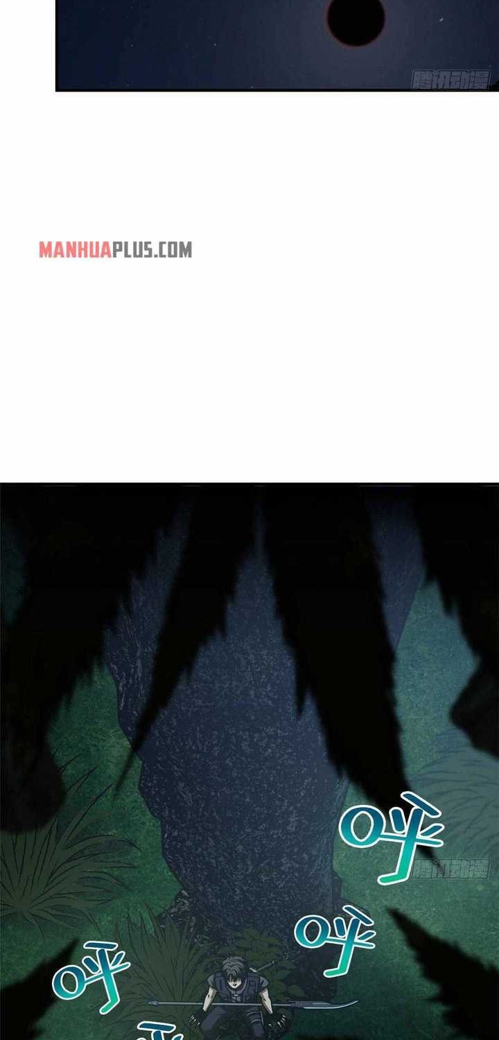 Global Gao Wu Chapter 130 Gambar 15