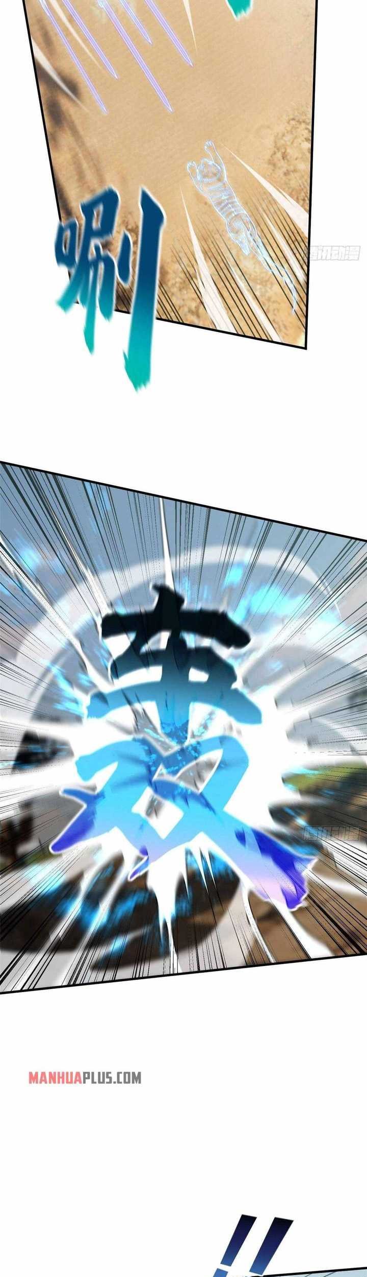 Global Gao Wu Chapter 129 Gambar 28