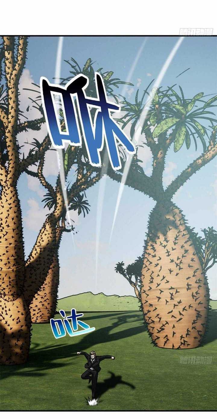 Global Gao Wu Chapter 129 Gambar 19