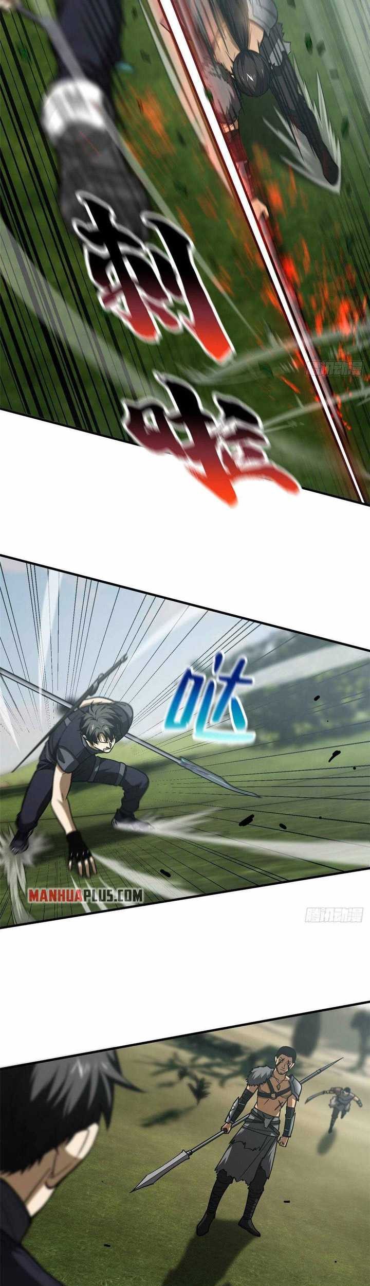Global Gao Wu Chapter 129 Gambar 8
