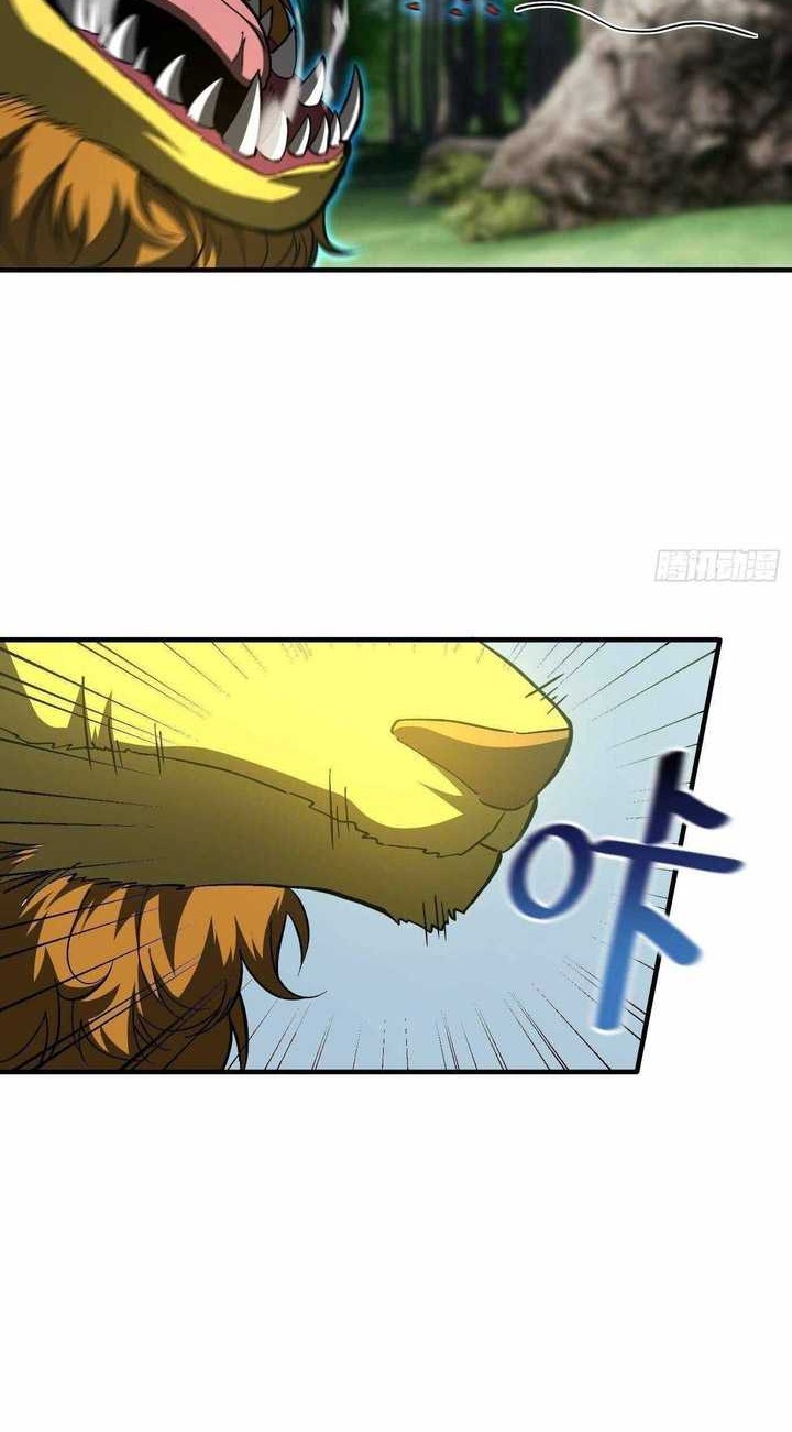 Global Gao Wu Chapter 133 Gambar 25