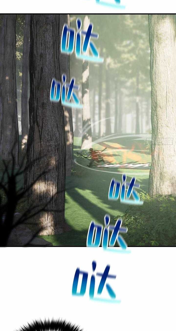 Global Gao Wu Chapter 133 Gambar 15