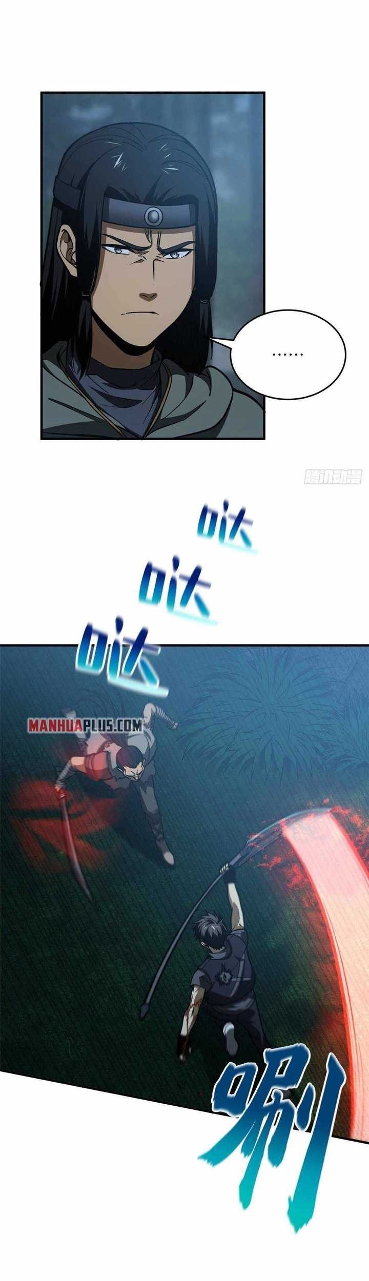 Global Gao Wu Chapter 132 Gambar 4