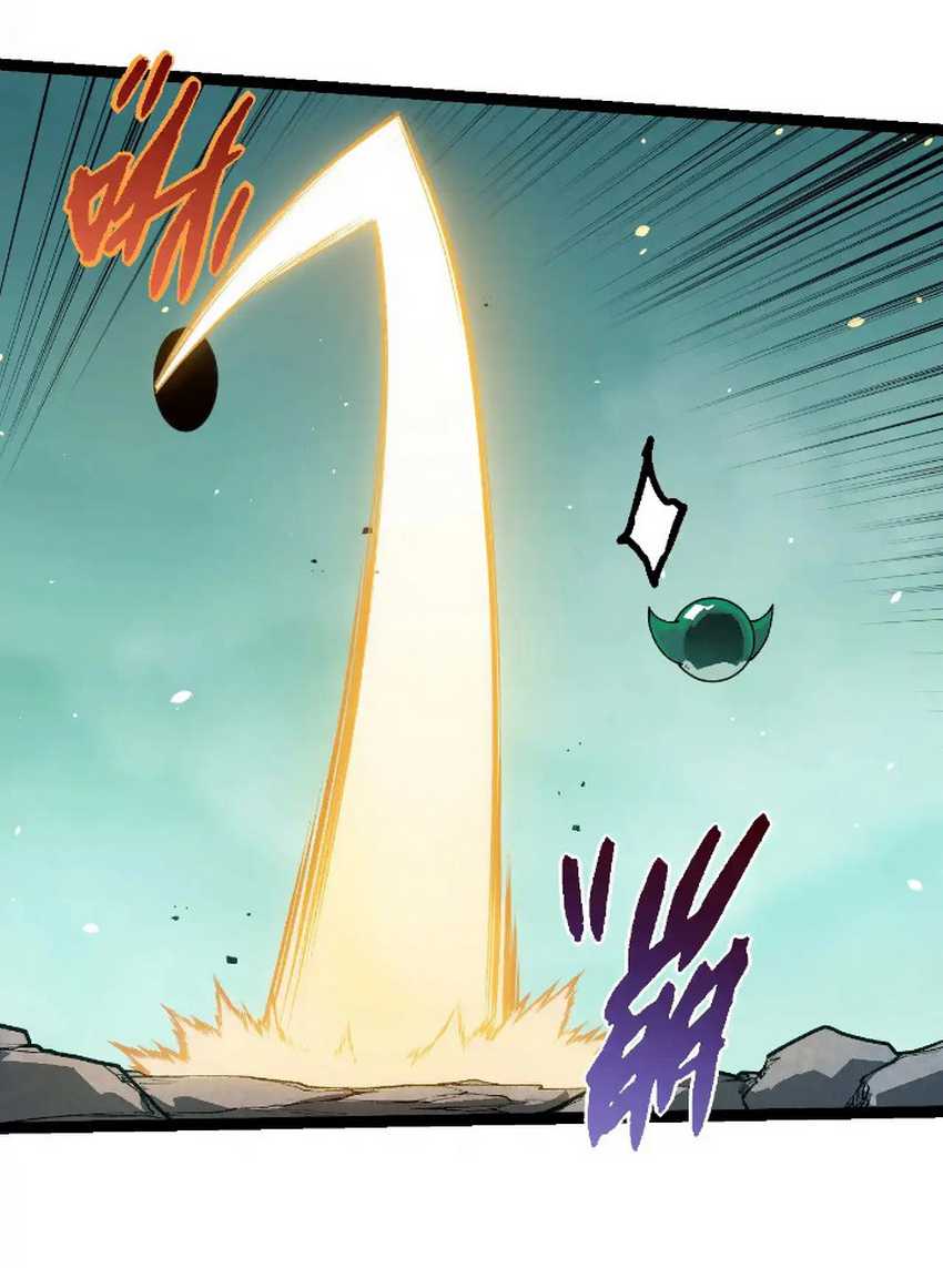 Evolution Begins With A Big Tree Chapter 247 Gambar 20