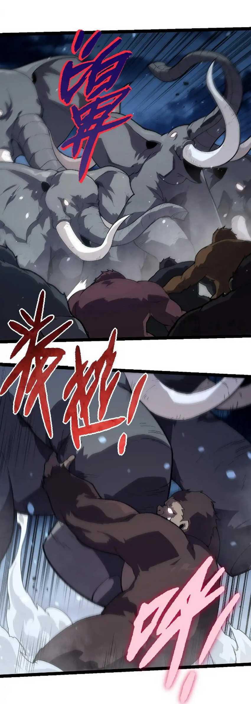 Evolution Begins With A Big Tree Chapter 247 Gambar 3