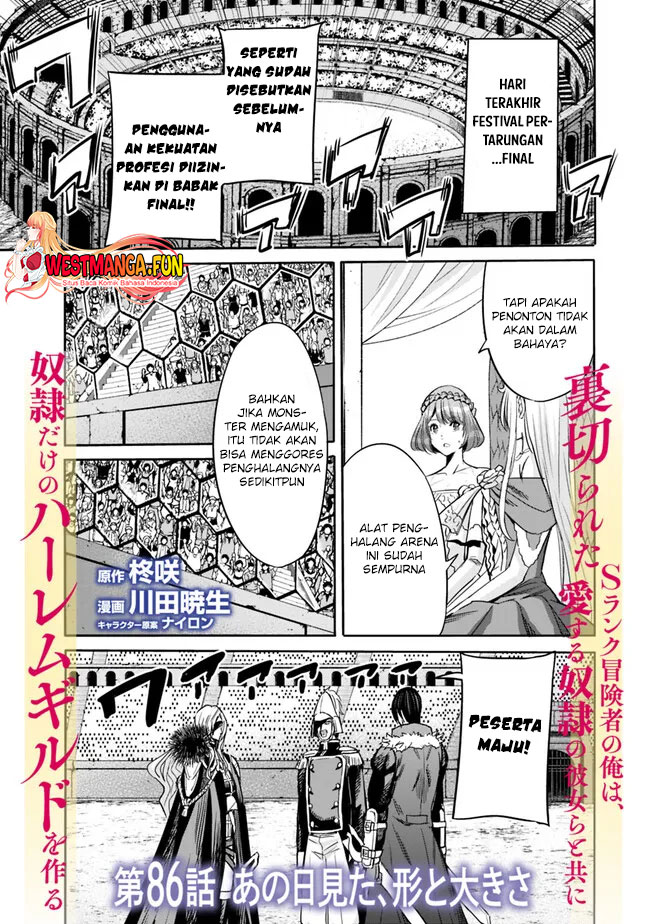 Manga Uragirareta S Rank Boukensha no Ore wa, Aisuru Dorei no Kanojora to Tomoni Dorei dake no Harem Guild o Tsukuru Chapter 86 gambar nomor 2