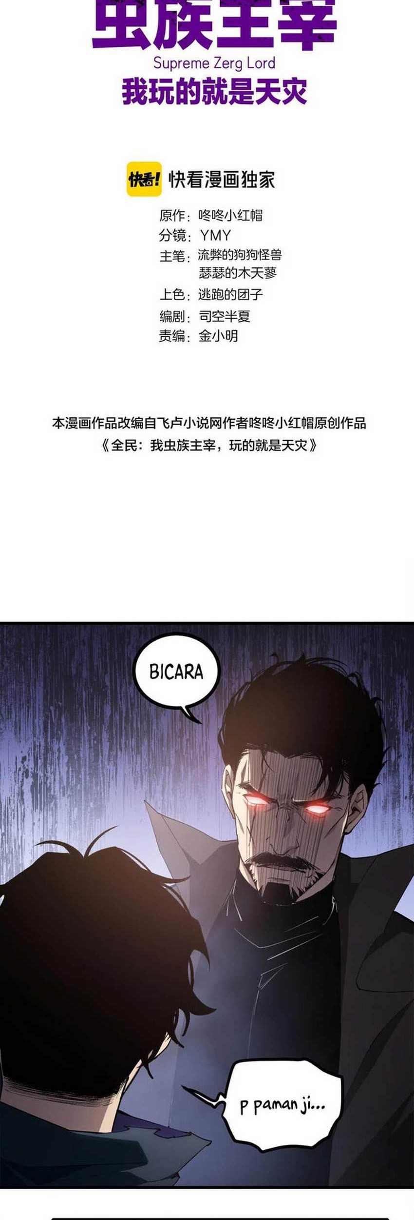 Overlord of Insects Chapter 15 Gambar 3