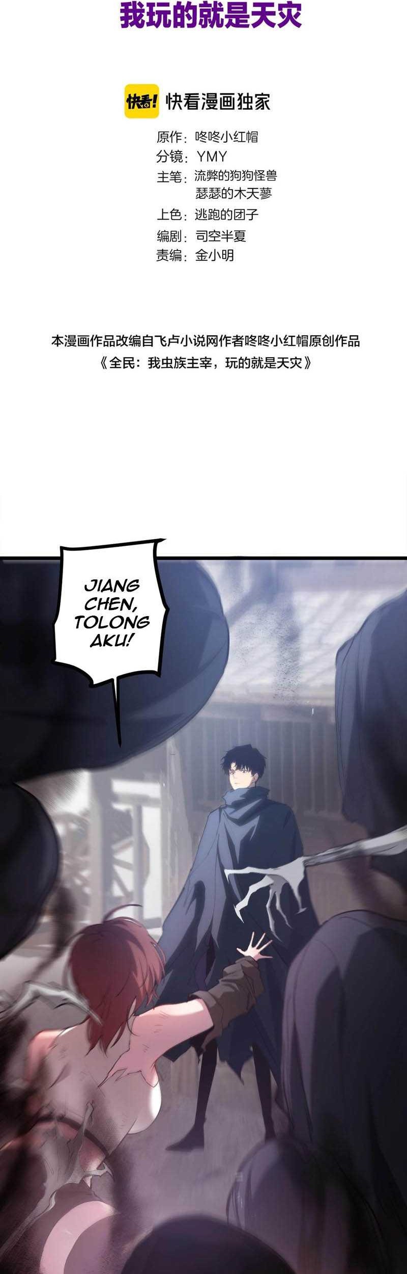 Overlord of Insects Chapter 14 Gambar 3