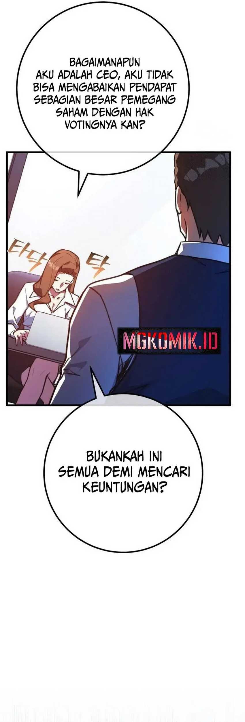 The Game’s Greatest Troll Chapter 94 Gambar 19
