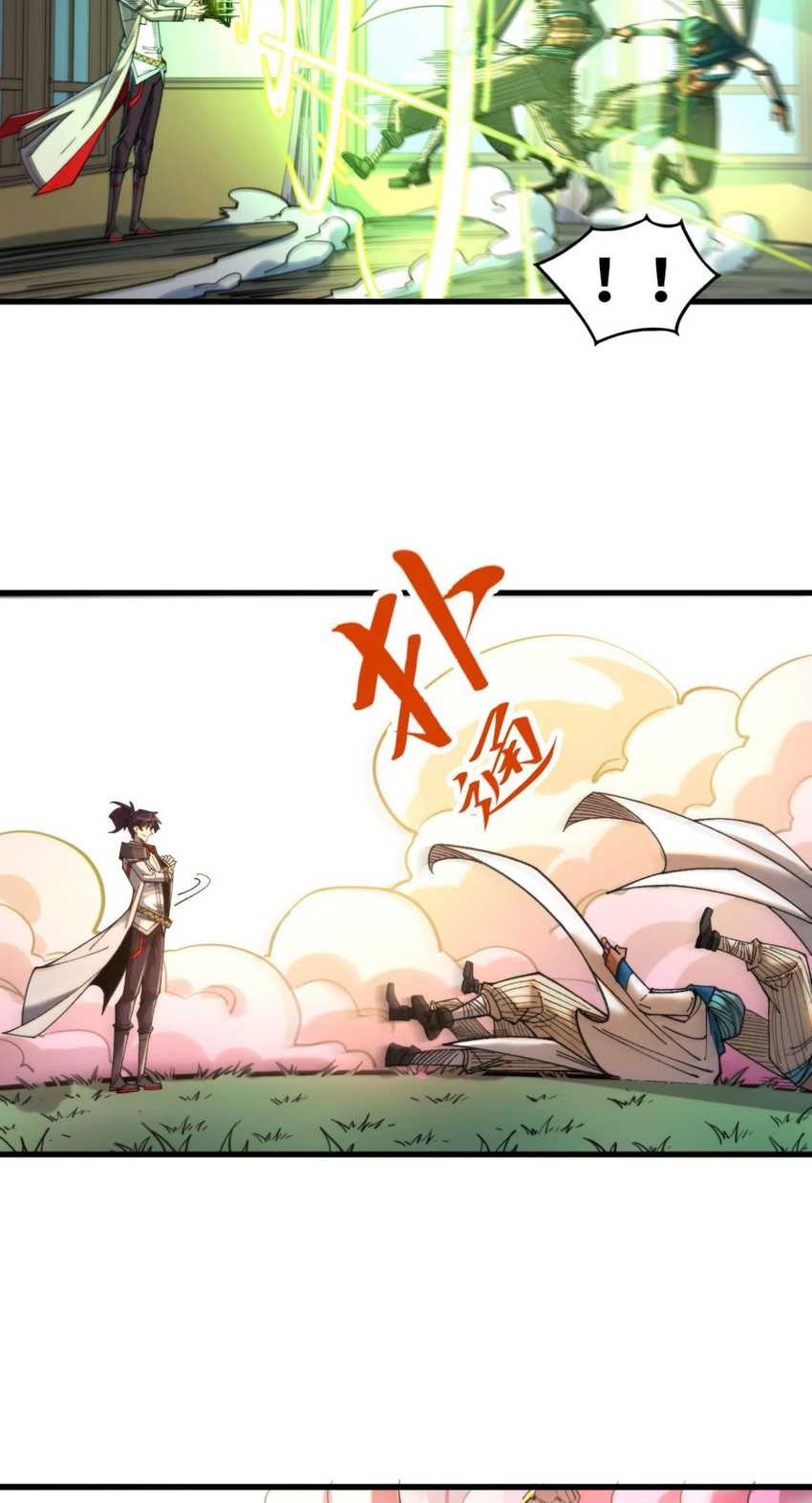 The Ultimate of All Ages Chapter 325 Gambar 24