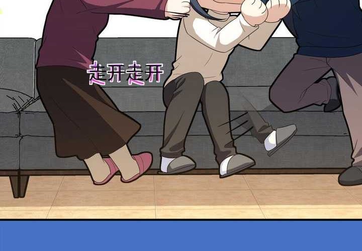 My Wife Is From a Thousand Years Ago Chapter 268 Gambar 25