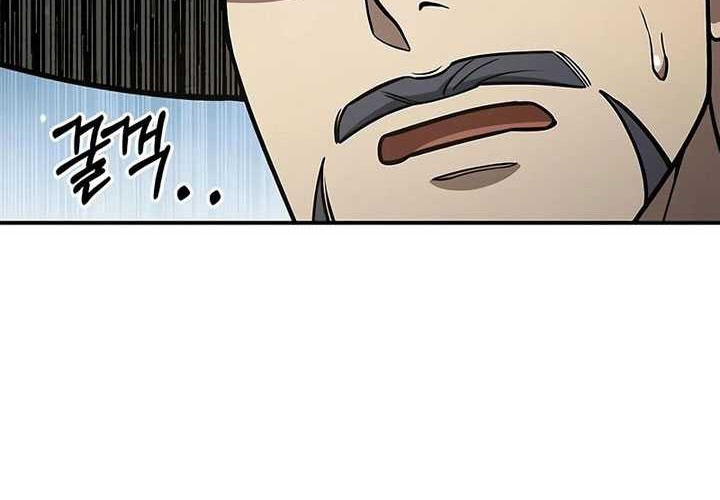 Heavenly Grand Archive’s Young Master Chapter 84 Gambar 4