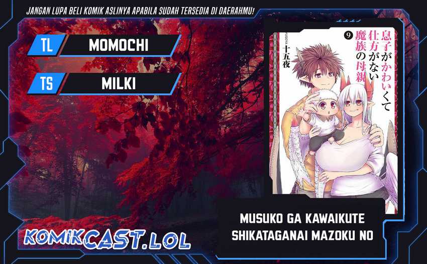 Komik Musuko ga Kawaikute Shikataganai Mazoku no Hahaoya Chapter 202 gambar nomor 1