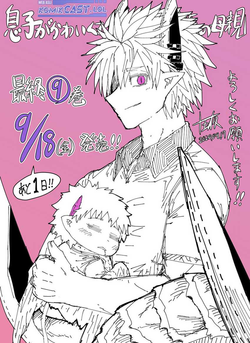 Musuko ga Kawaikute Shikataganai Mazoku no Hahaoya Chapter 202 Gambar 21