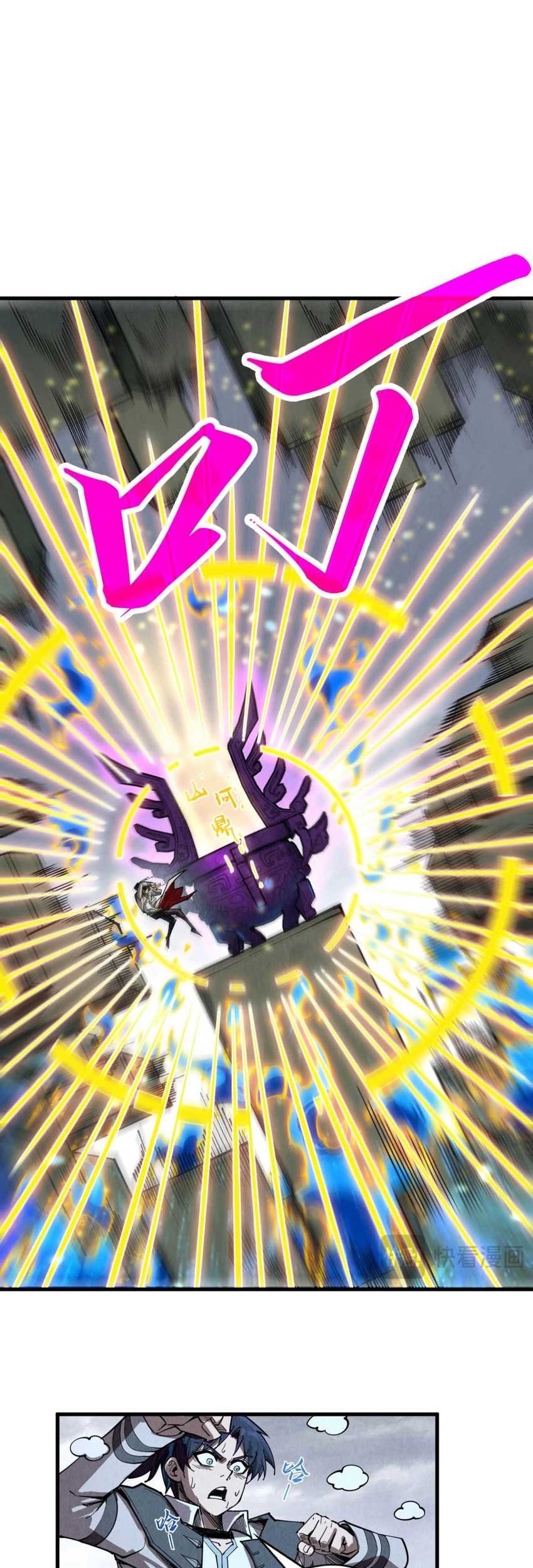 The Ultimate of All Ages Chapter 326 Gambar 35