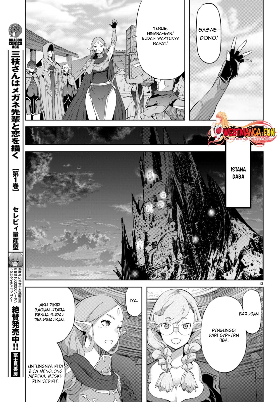 Game obu Familia - Family Senki Chapter 63 Gambar 15