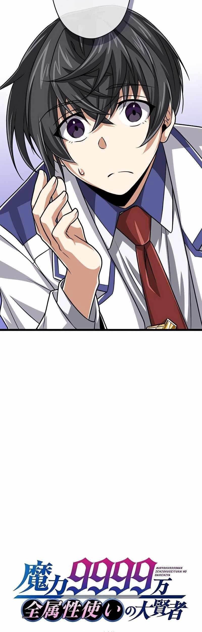 Magic Level 99990000 All-Attribute Great Sage Chapter 76 Gambar 4