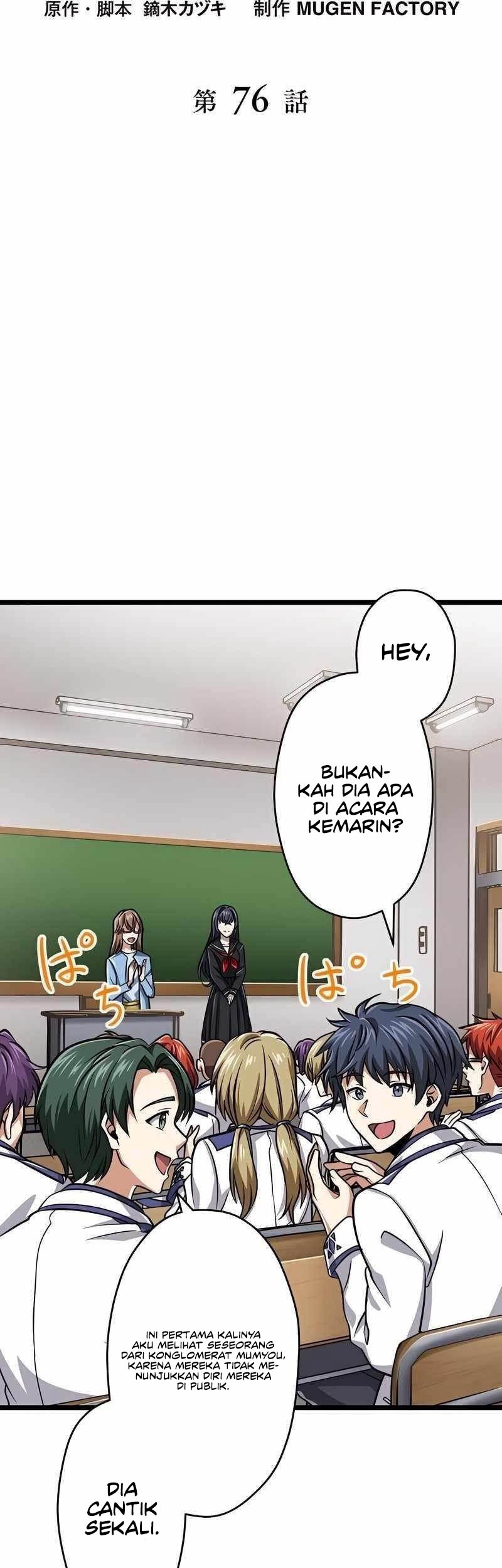 Magic Level 99990000 All-Attribute Great Sage Chapter 76 Gambar 5