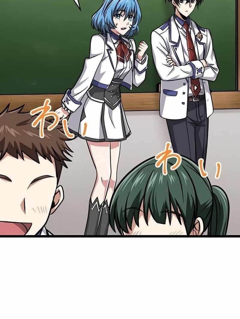 Magic Level 99990000 All-Attribute Great Sage Chapter 76 Gambar 10