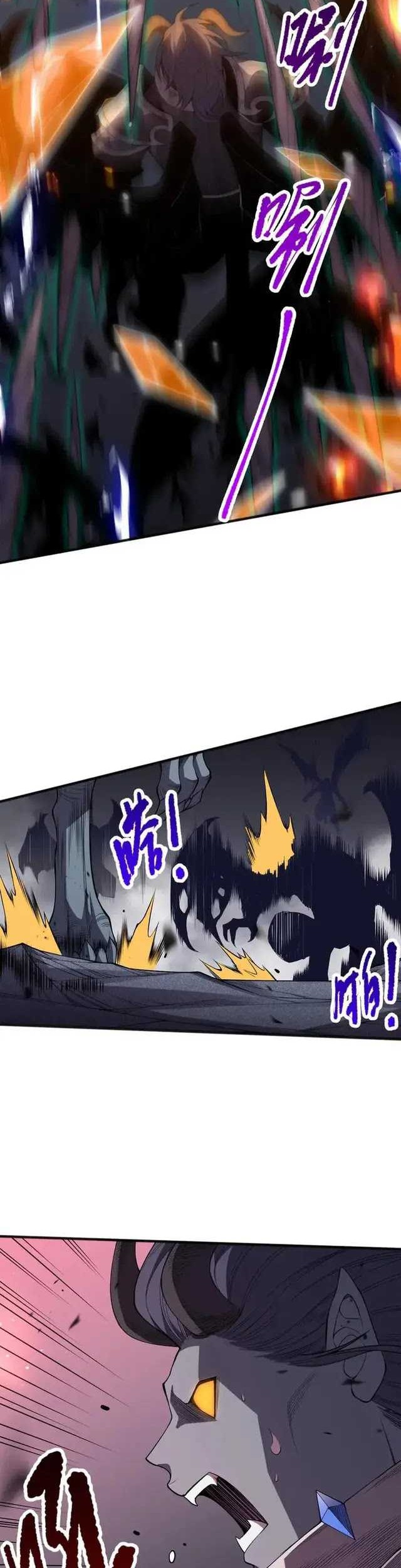 Disastrous Necromancer Chapter 102 Gambar 19