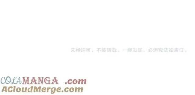 Disastrous Necromancer Chapter 102 Gambar 39