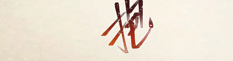 I Contracted Myself Chapter 01 Gambar 29