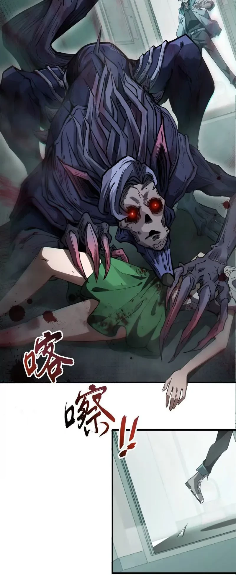 I Contracted Myself Chapter 02 Gambar 12