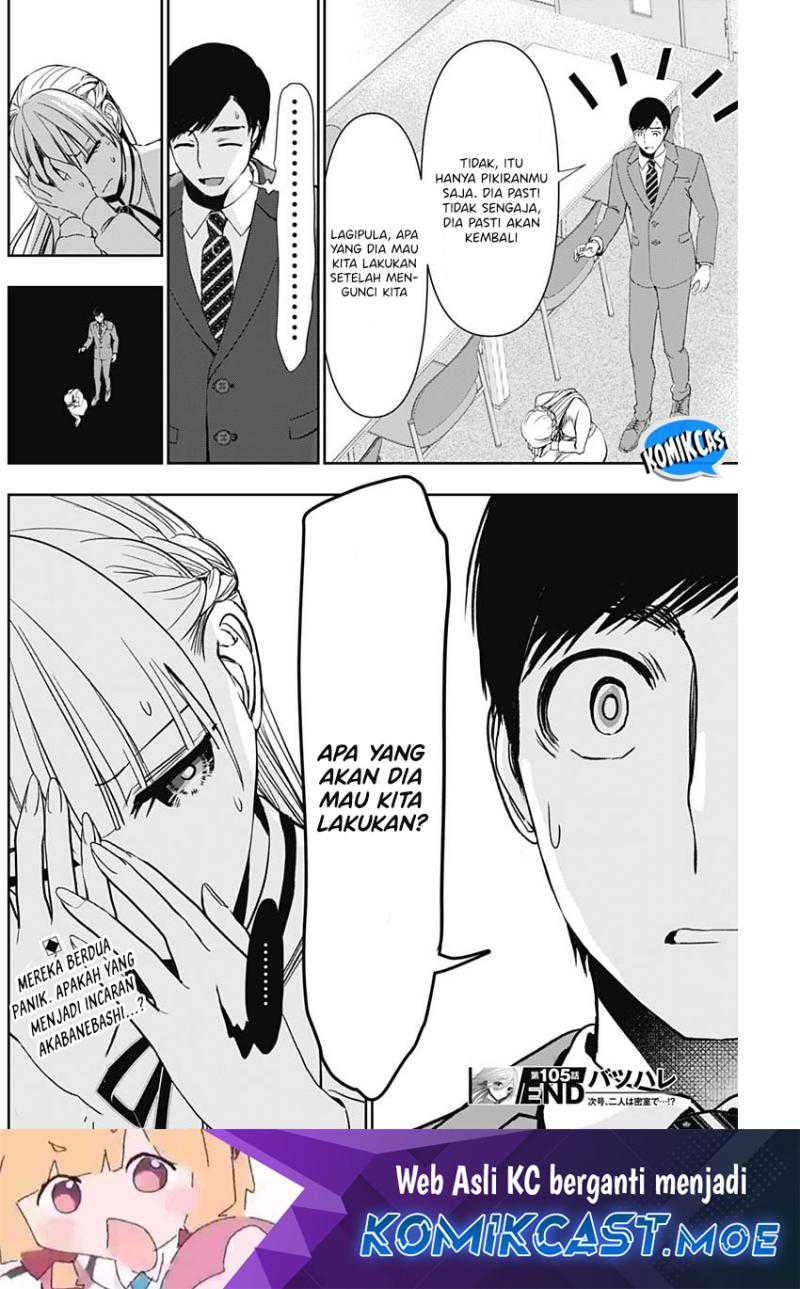 Batsu Harem Chapter 105 Gambar 13