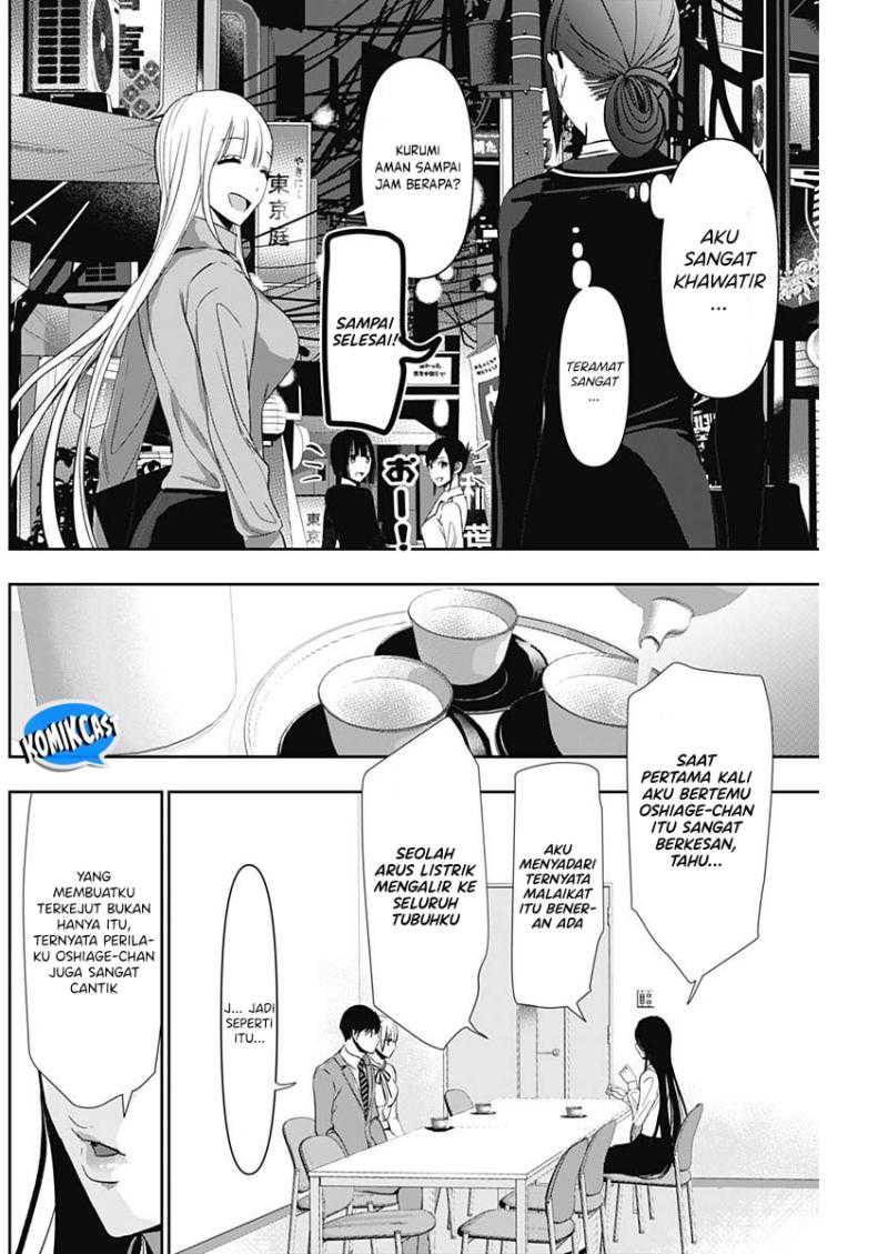 Batsu Harem Chapter 105 Gambar 3