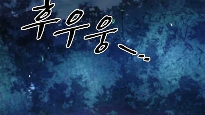 Heavenly Grand Archive’s Young Master Chapter 80 Gambar 21