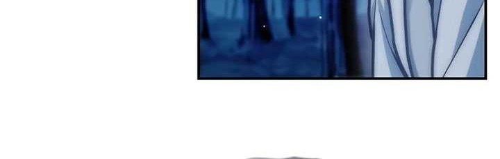 Heavenly Grand Archive’s Young Master Chapter 80 Gambar 98