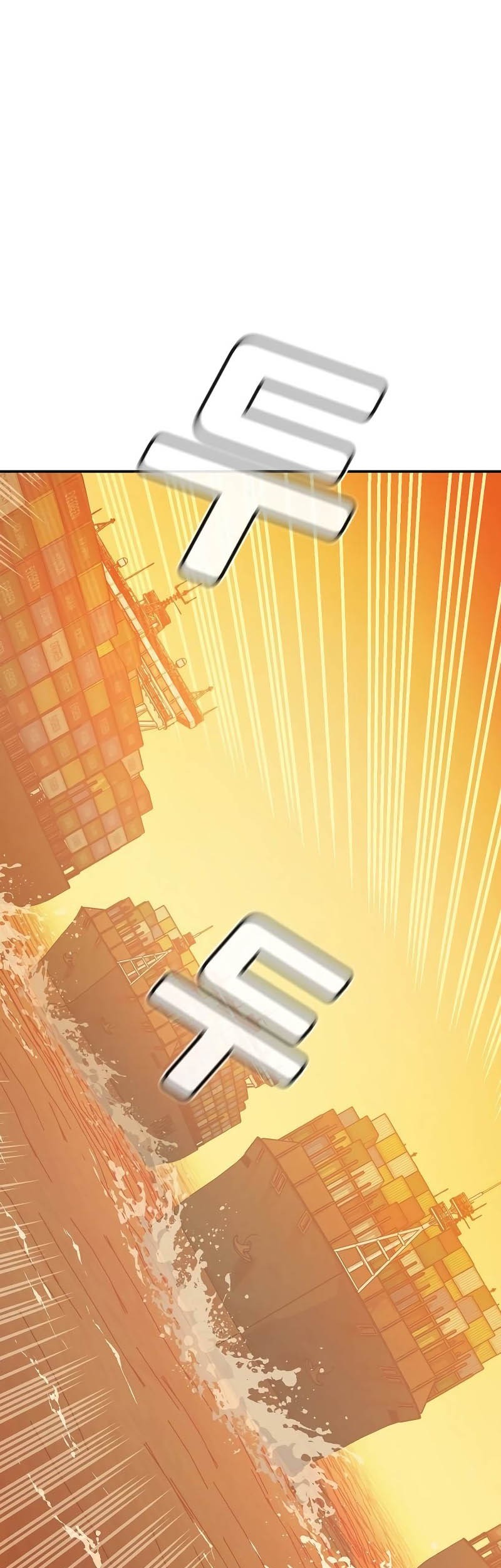 Alone Necromancer Chapter 131 Gambar 68