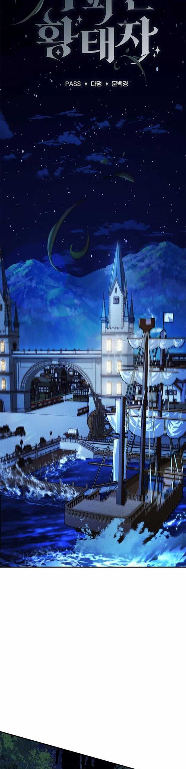 The Crown Prince That Sells Medicine Chapter 35 Gambar 11