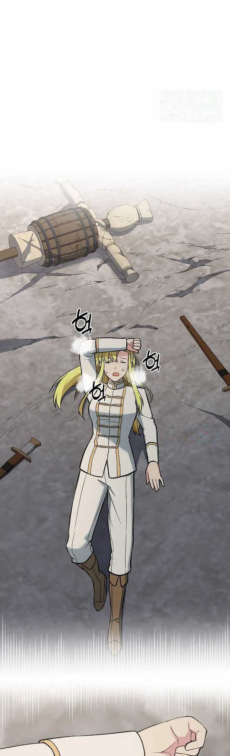 How a Former Pro Takes Advantage by Doing an Easy Job Chapter 79 Gambar 13