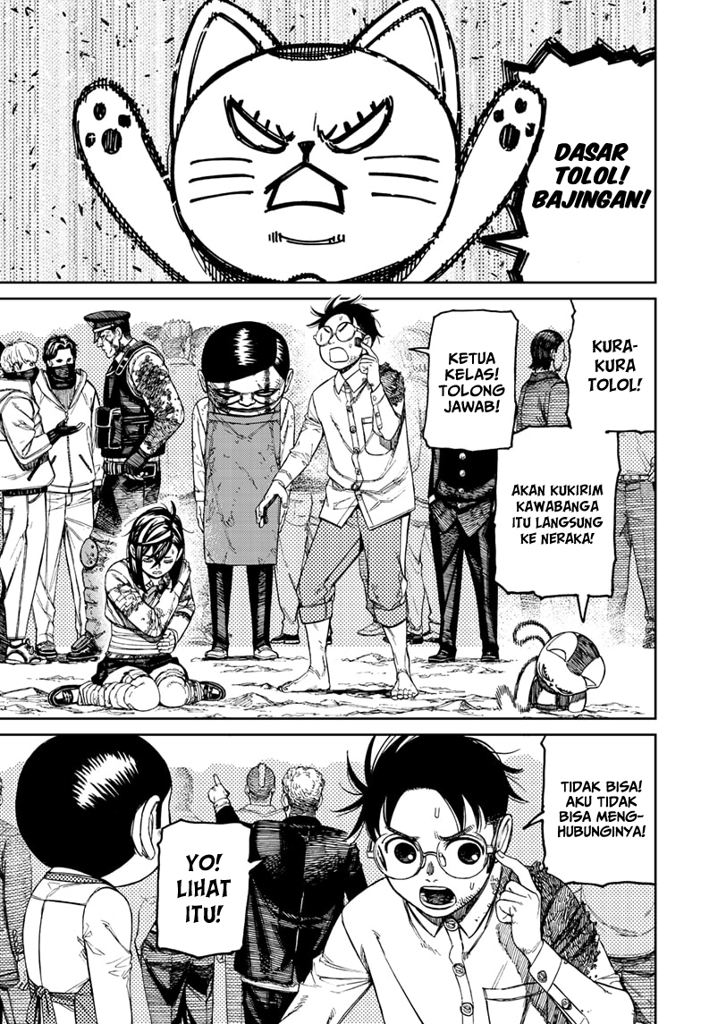 DANDADAN Chapter 158 Gambar 14