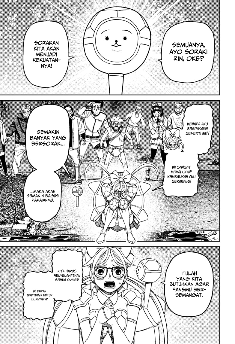 DANDADAN Chapter 158 Gambar 12