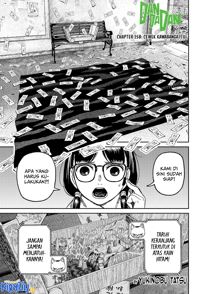 Manga DANDADAN Chapter 158 gambar nomor 2