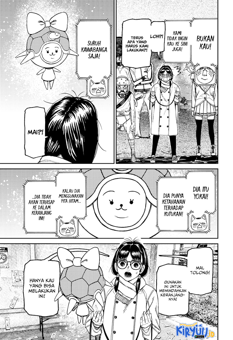 DANDADAN Chapter 158 Gambar 6