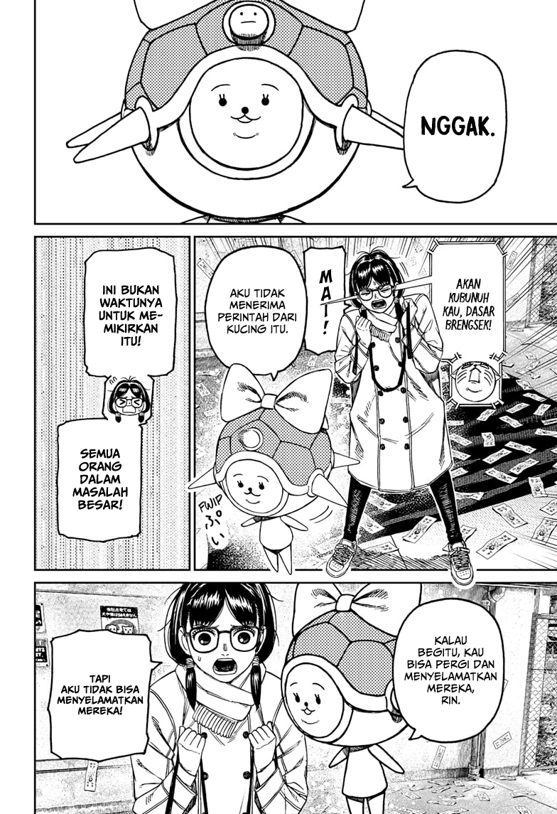 DANDADAN Chapter 158 Gambar 7